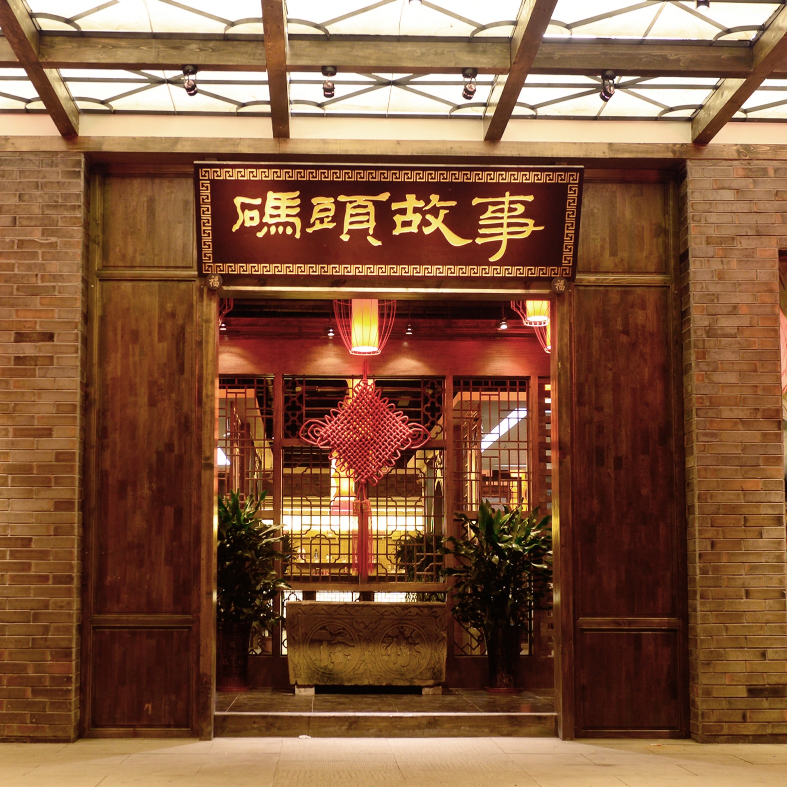 餐廳裝修設(shè)計要點現(xiàn)在看還不算晚